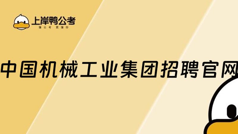 精密工业齿轮参数：揭秘其关键要素与应用