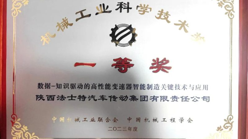 国产联轴器：揭秘其性能与选型关键